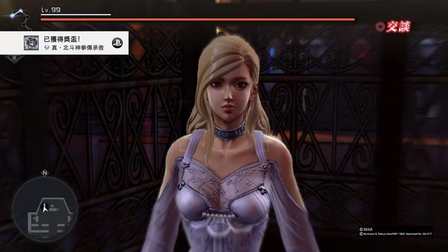 《人中北斗》白金攻略 全奖杯解锁攻略 《人中北斗》白金攻略 全奖杯解锁攻略