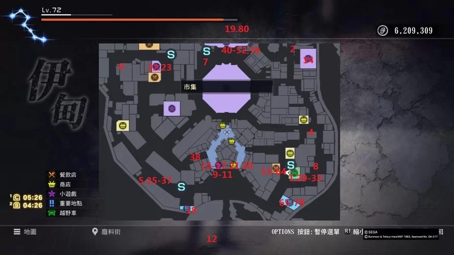 《人中北斗》白金攻略 全奖杯解锁攻略 《人中北斗》白金攻略 全奖杯解锁攻略