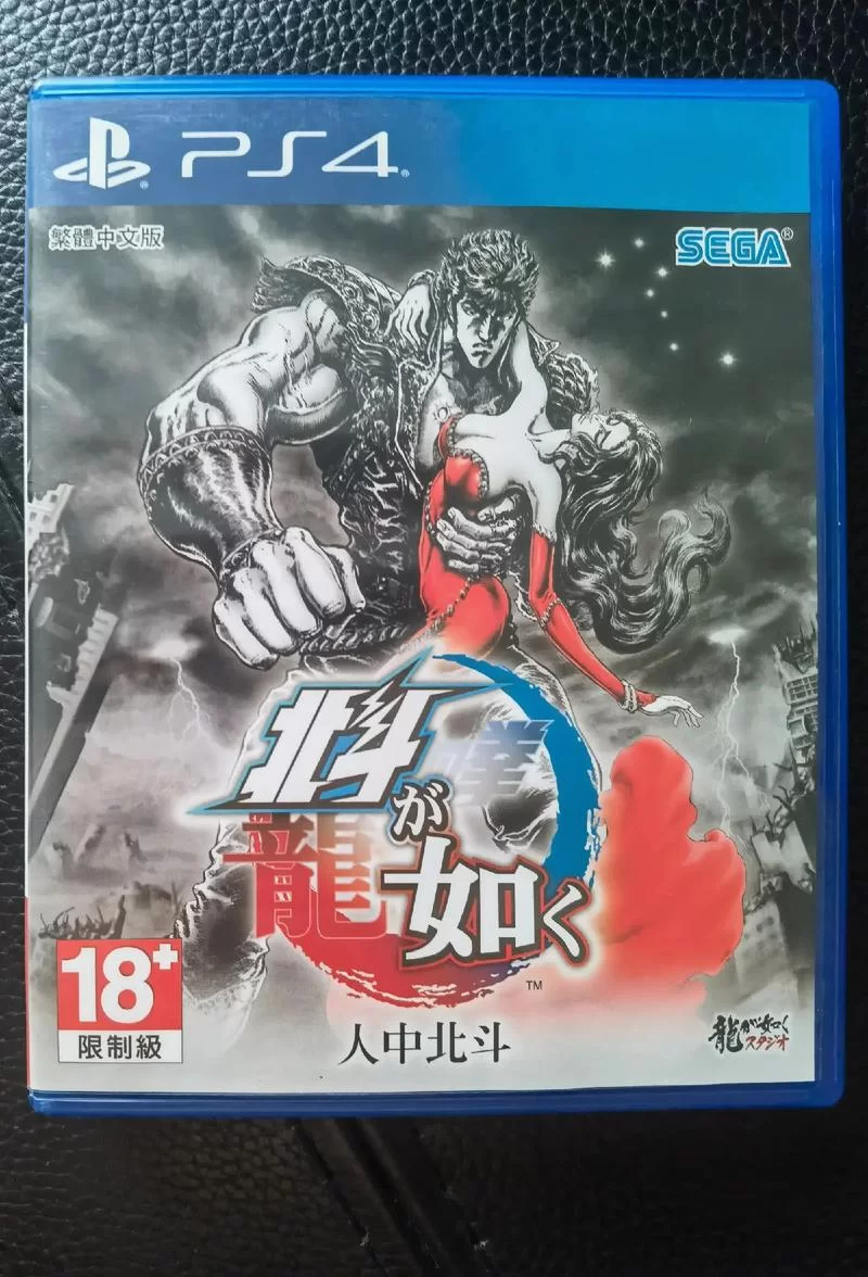 《人中北斗》第一弹免费DLC新增内容一览 DLC1有哪些新内容 《人中北斗》第一弹免费DLC新增内容一览 DLC1有哪些新内容