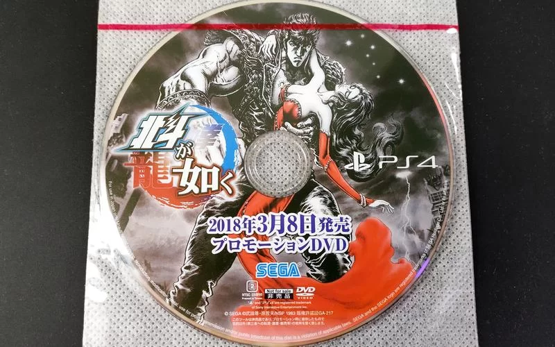 《人中北斗》第一弹免费DLC新增内容一览 DLC1有哪些新内容 《人中北斗》第一弹免费DLC新增内容一览 DLC1有哪些新内容