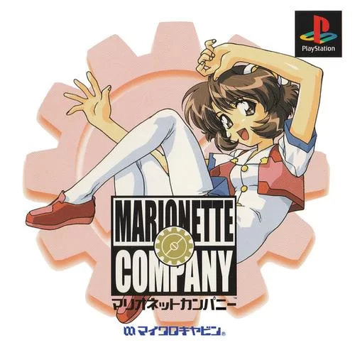 《人偶情缘》剧情攻略 《人偶情缘》剧情攻略