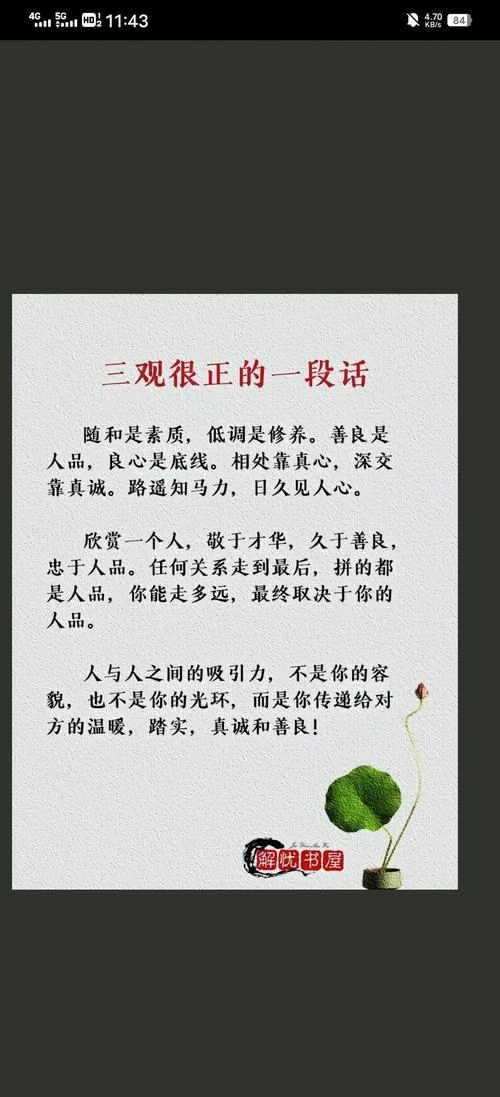 《人品守恒》最低配置要求 什么配置能玩 《人品守恒》最低配置要求 什么配置能玩