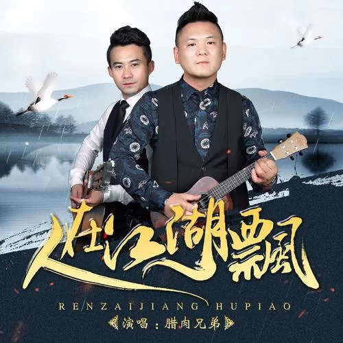 《人在江湖飘》西南圣僧有什么技能？人在江湖飘西南圣僧搭配阵容技巧？