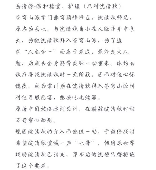 《人渣》 图文攻略 上手指南教程+全面试玩解析