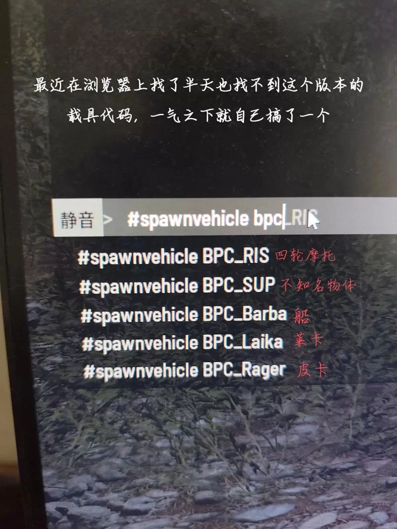 《人渣》全刷怪代码分享一览 《人渣》全刷怪代码分享一览