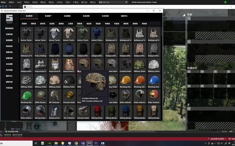 《人渣》全工具制作方法以及作用一览