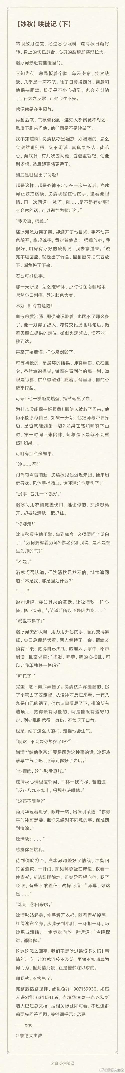 《人渣》全部疾病一览