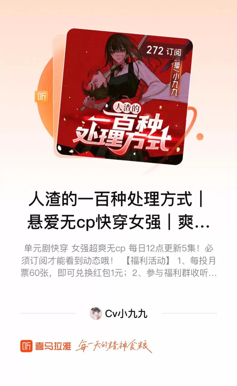 《人渣》如何快速的晾干衣服