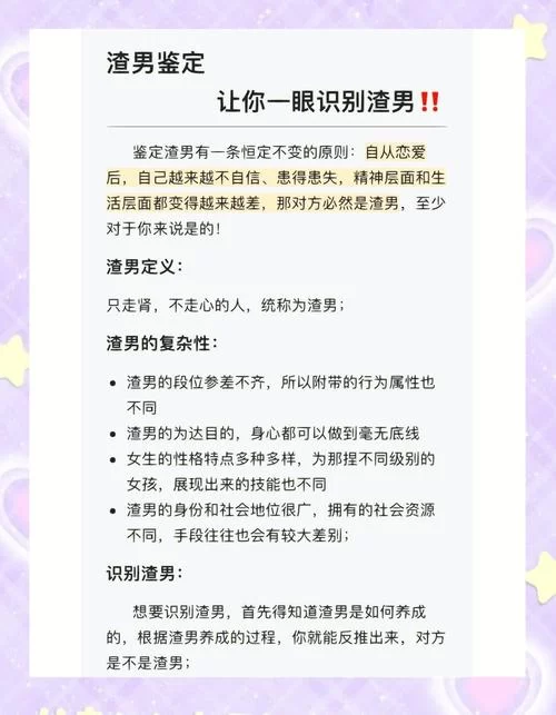 《人渣》如何查看自己生了什么病 常见病症治疗方法介绍 《人渣》如何查看自己生了什么病 常见病症治疗方法介绍