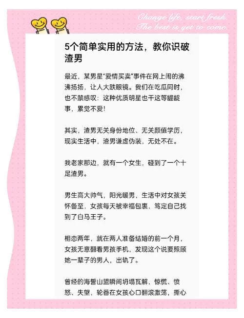 《人渣》如何进入指定服务器 进入特定服务器方法介绍 《人渣》如何进入指定服务器 进入特定服务器方法介绍