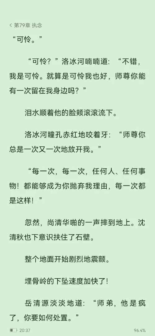 《人渣》属性栏各项信息详解