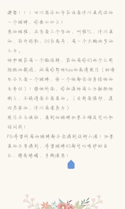 《人渣》属性栏各项信息详解