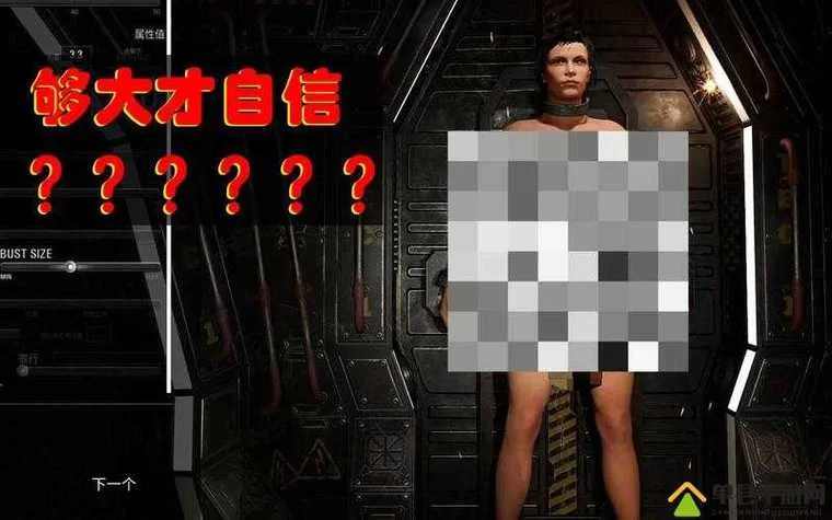 《人渣》怎么点火 点火攻略心得 《人渣》怎么点火 点火攻略心得