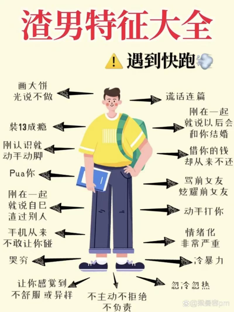 《人渣》怎么跑步节省体力 打怪技巧介绍 《人渣》怎么跑步节省体力 打怪技巧介绍