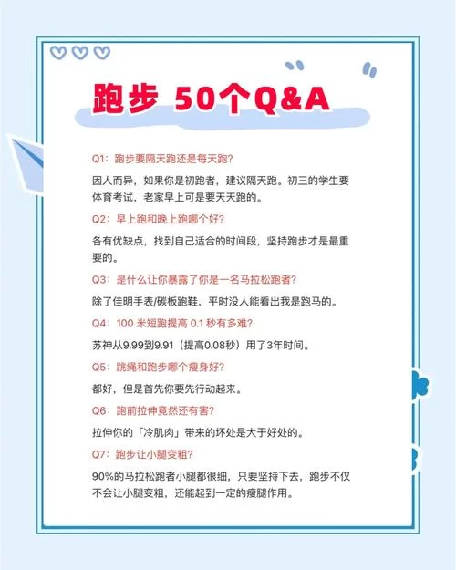 《人渣》怎么跑步节省体力 打怪技巧介绍 《人渣》怎么跑步节省体力 打怪技巧介绍