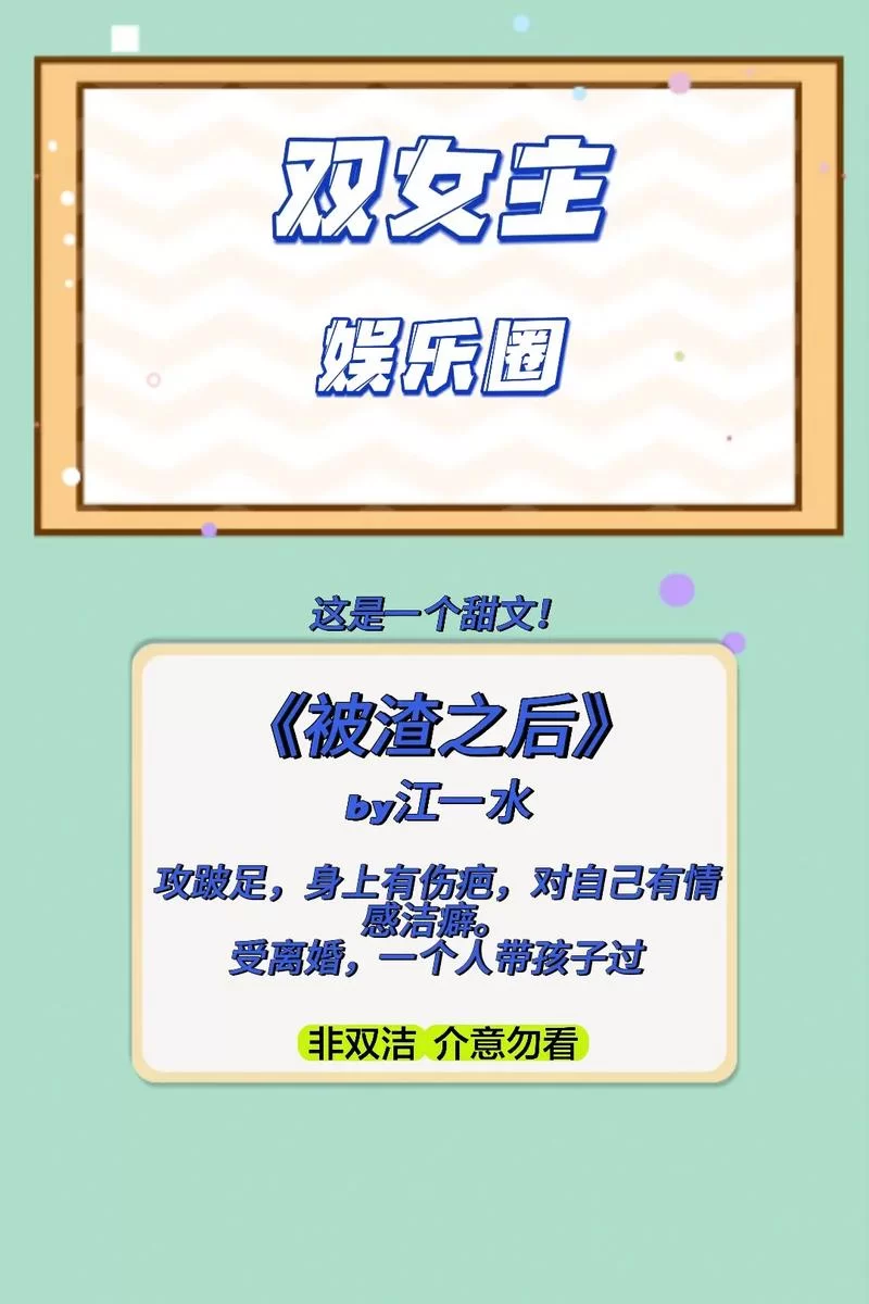 《人渣》新手必备的21个技巧心得 《人渣》新手必备的21个技巧心得