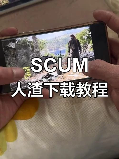 《人渣》新玩家怎么玩 新玩家快速上手攻略