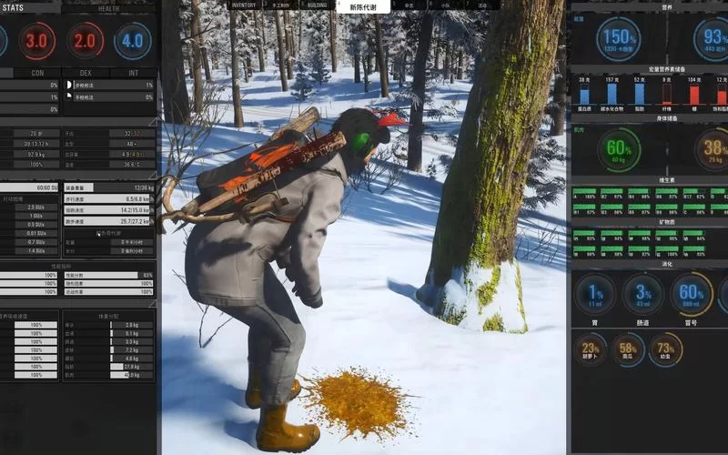 《人渣》游戏中各类蘑菇效果介绍