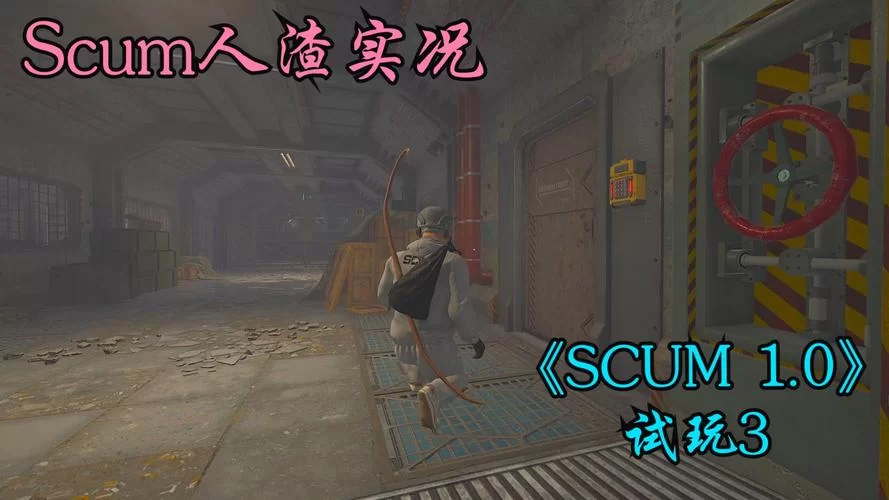 《人渣》游戏内已知玩法介绍 《人渣》游戏内已知玩法介绍