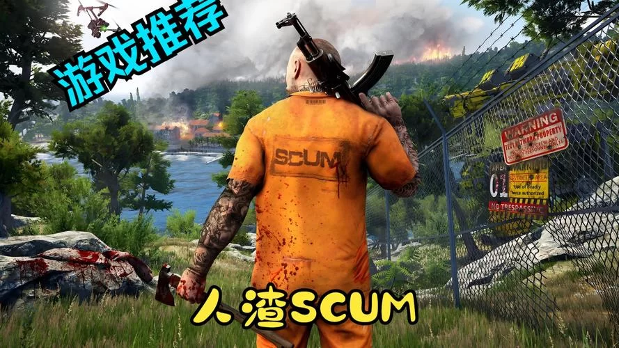 《人渣》简单无伤击杀机器人心得