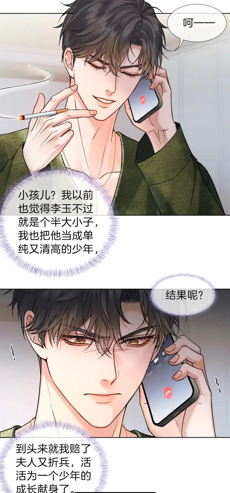 《人渣》经常上厕所好不好 维生素D补充方法介绍