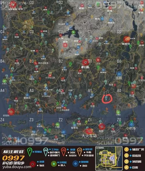 《人渣》重要资源地图解析攻略