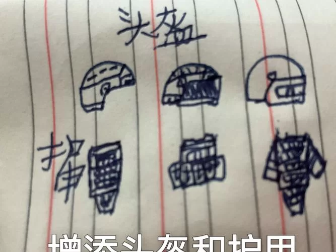 《人渣》防弹衣及头盔减伤数据一览