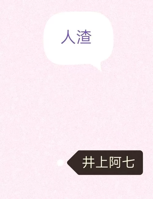 《人渣(SCUM)》角色基本状态作用及恢复方法解析 耐力怎么恢复 《人渣(SCUM)》角色基本状态作用及恢复方法解析 耐力怎么恢复