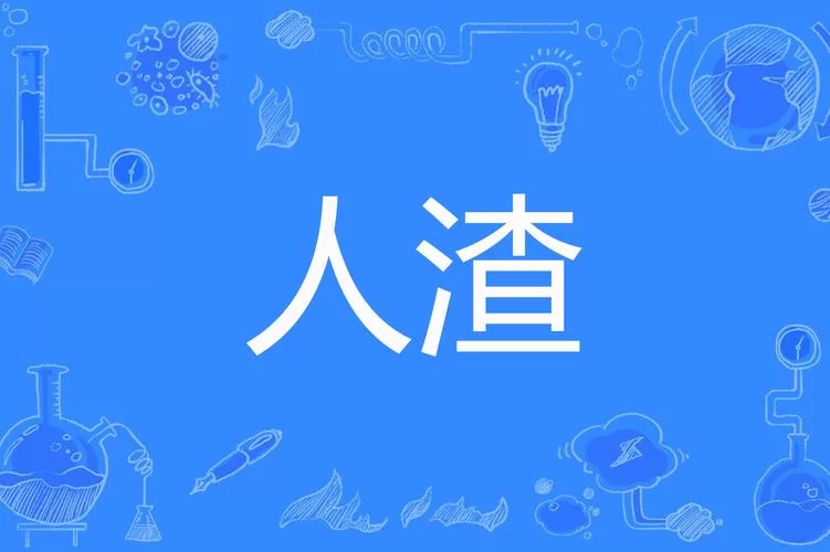 《人渣(SCUM)》长矛使用方法及技巧解析 长矛怎么用 《人渣(SCUM)》长矛使用方法及技巧解析 长矛怎么用