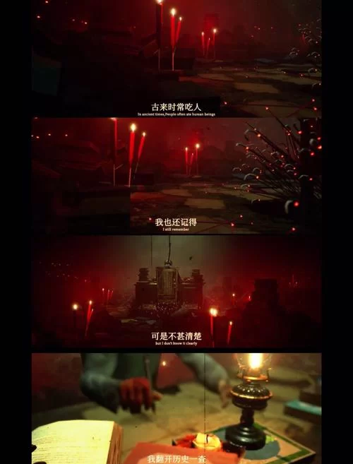 《人窟日记》背景设定介绍 《人窟日记》背景设定介绍