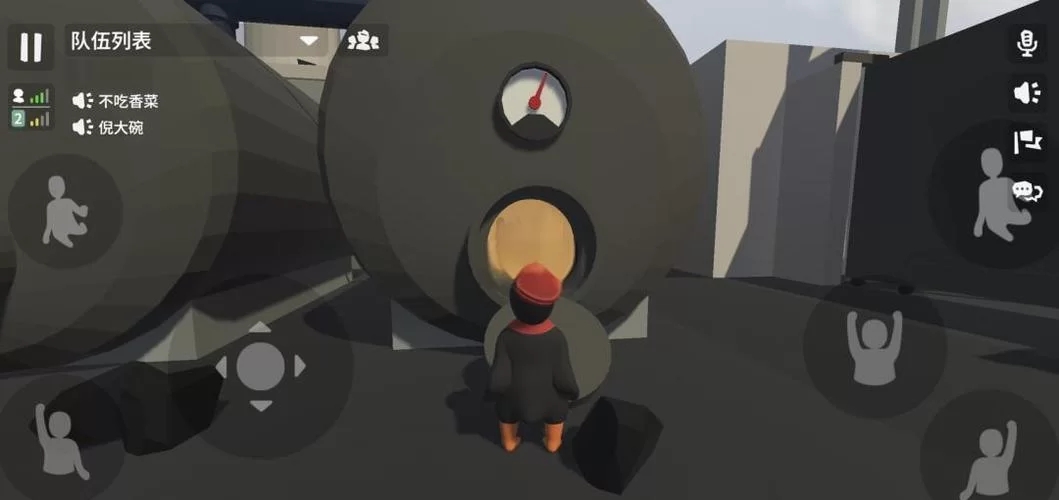 《人类跌落梦境》和人类一败涂地是一个游戏吗？