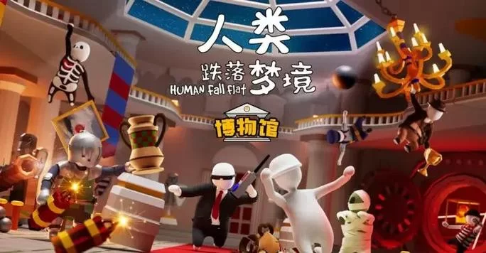 《人类跌落梦境》山顶关卡怎么过 山顶关卡速通方法分享