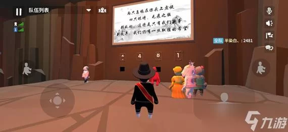 《人类跌落梦境》神牢奇遇密码是什么 神牢奇遇密码介绍