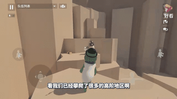 《人类跌落梦境》第三关怎么过 第三关通关方法分享