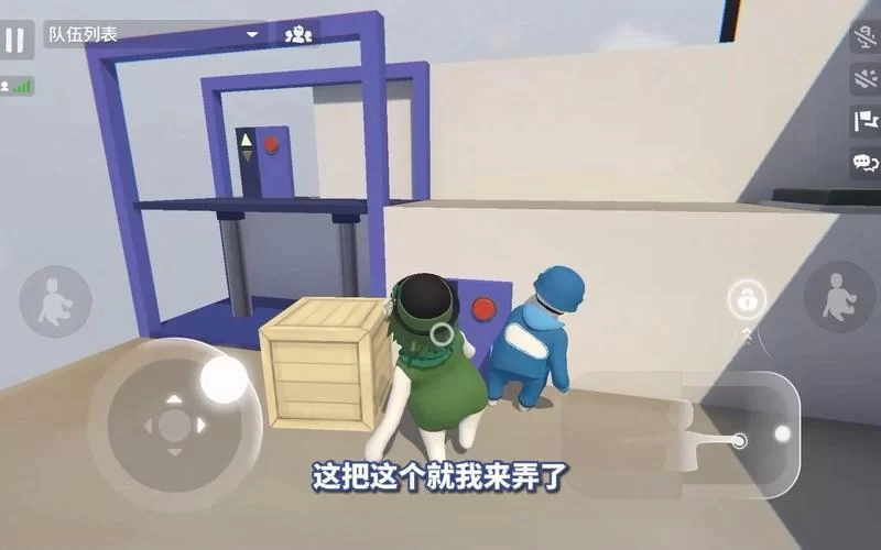 《人类跌落梦境》第二关攻略 通关流程分享