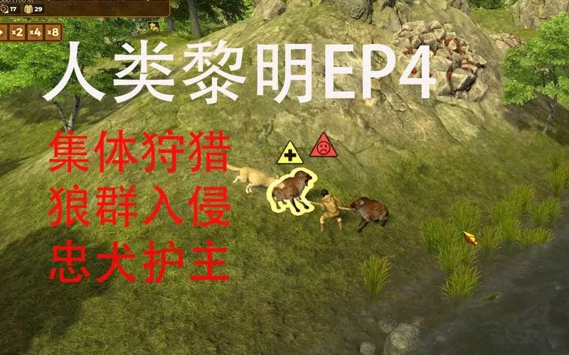 《人类黎明》各种动物都是在什么时代灭绝的