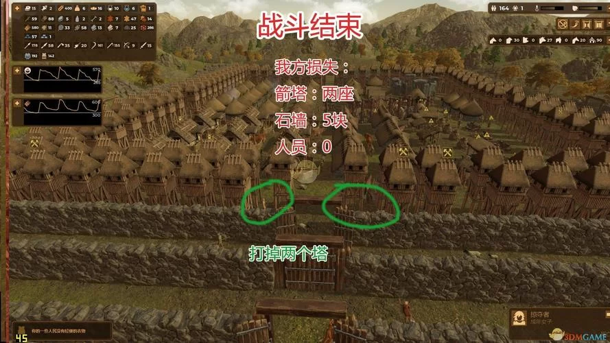 《人类黎明》图文攻略 采集、建造及玩法图文攻略