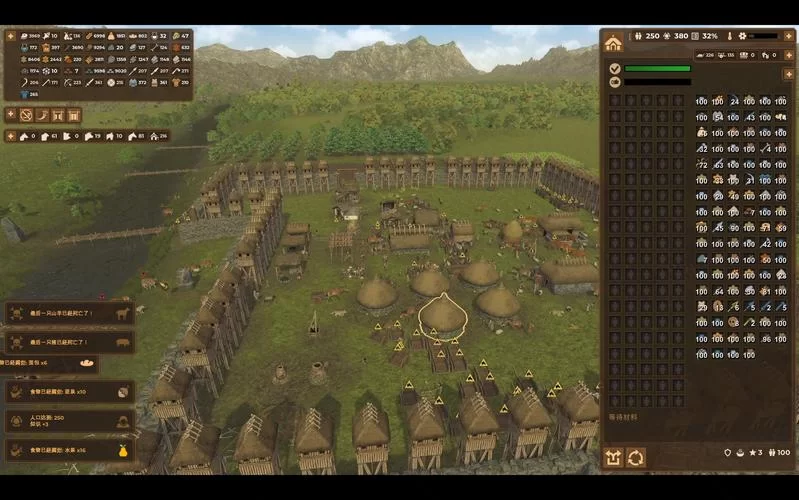 《人类黎明》基地规划分享