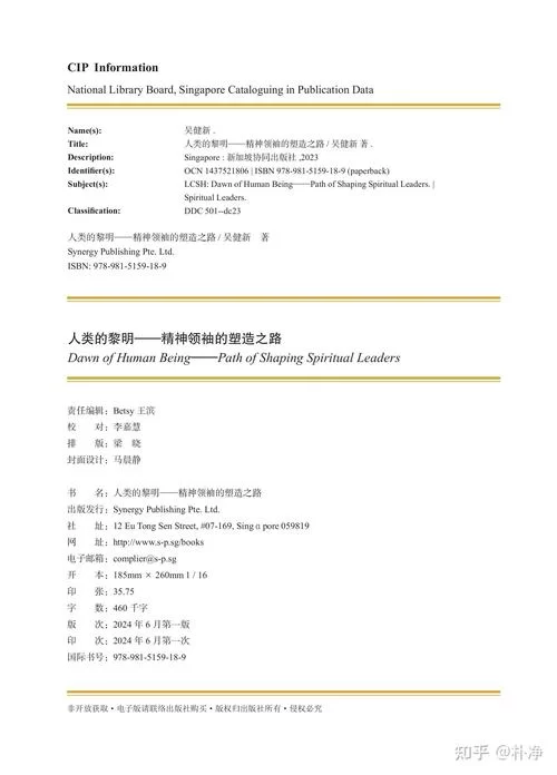 《人类黎明》基础知识讲解 工具制造方法及牲畜作用说明