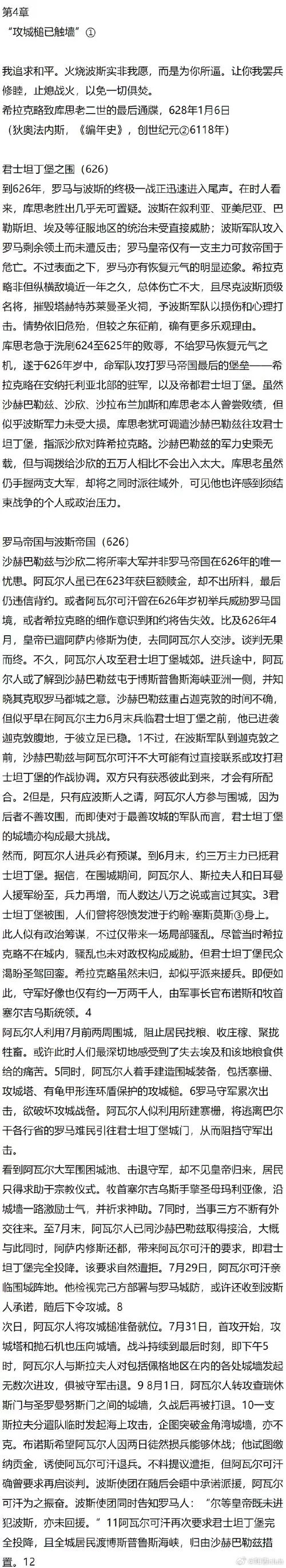 《人类黎明》如何翻译游戏 汉化游戏方法分享
