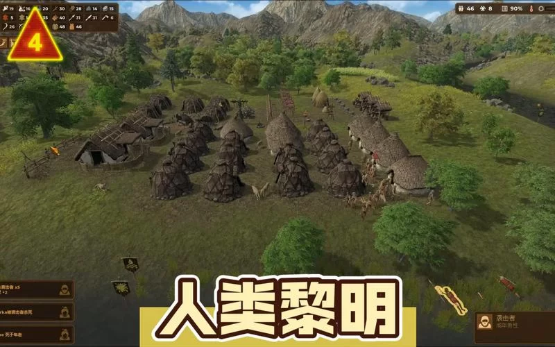 《人类黎明》工具制造方法介绍