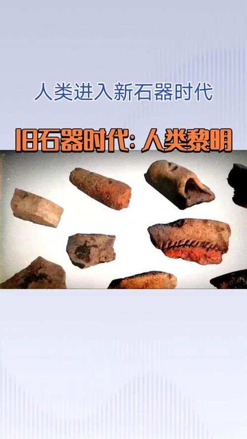 《人类黎明》旧石器时代经营攻略分享 《人类黎明》旧石器时代经营攻略分享