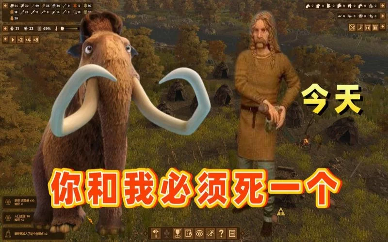 《人类黎明》猛犸象消失原因介绍