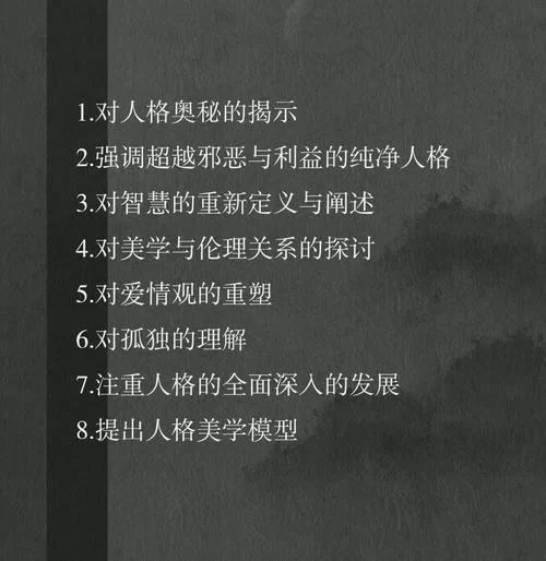 《人类黎明》知识点获取方法分享