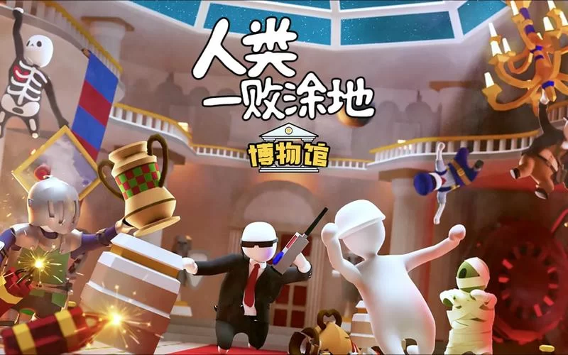 《人类:一败涂地》完整指令一览 《人类:一败涂地》完整指令一览