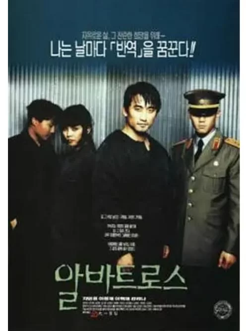 《人间地狱》全种类小组介绍