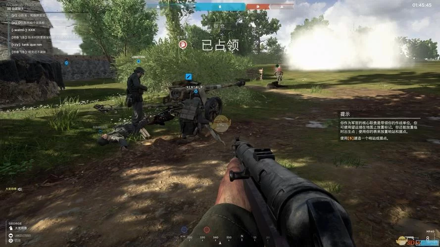 《人间地狱》突击兵玩法分享 《人间地狱》突击兵玩法分享