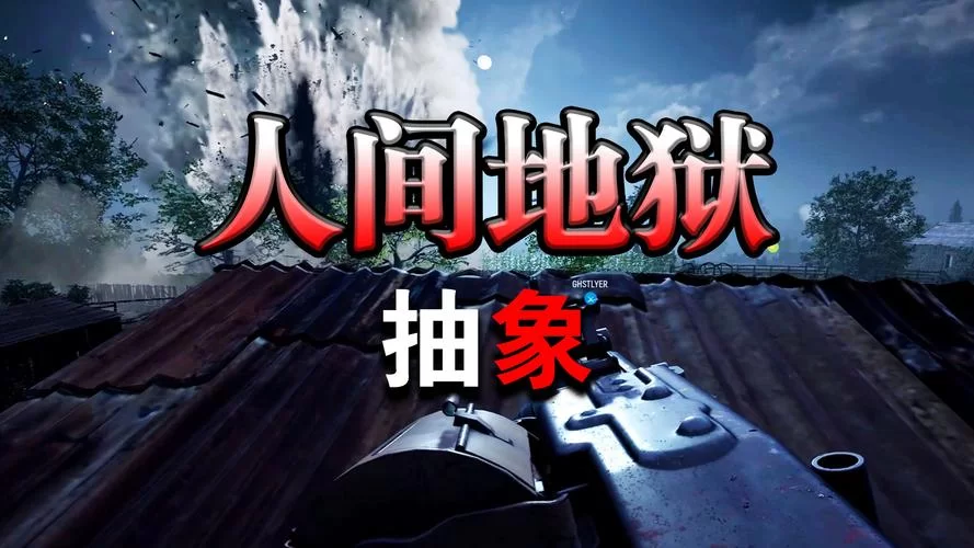 《人间地狱》观察手兵种介绍 《人间地狱》观察手兵种介绍