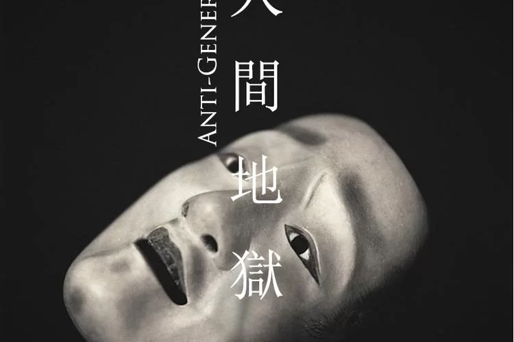 《人间地狱》趴草丛心得分享 《人间地狱》趴草丛心得分享