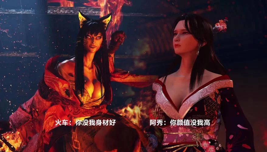 《仁王2》1.09新增关卡汇总